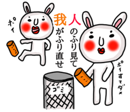 MARO rabbit Proverbs sticker #14242508