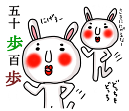 MARO rabbit Proverbs sticker #14242511