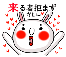 MARO rabbit Proverbs sticker #14242512