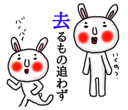 MARO rabbit Proverbs sticker #14242513