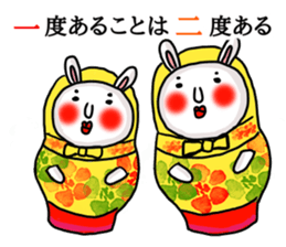 MARO rabbit Proverbs sticker #14242514