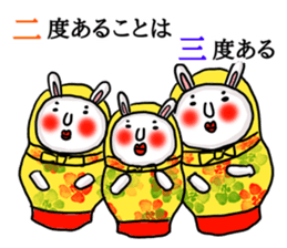 MARO rabbit Proverbs sticker #14242515