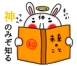 MARO rabbit Proverbs sticker #14242517