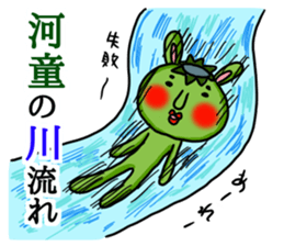 MARO rabbit Proverbs sticker #14242518