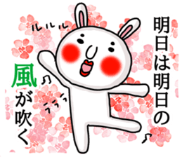 MARO rabbit Proverbs sticker #14242524