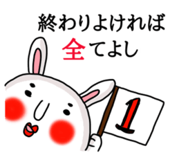 MARO rabbit Proverbs sticker #14242525