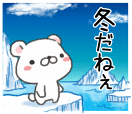 For shivery winter day. sticker #14242527