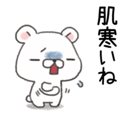 For shivery winter day. sticker #14242529