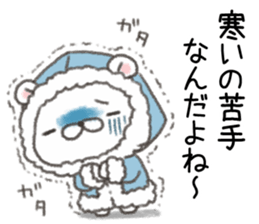 For shivery winter day. sticker #14242535