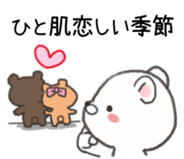 For shivery winter day. sticker #14242538