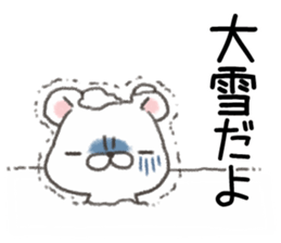 For shivery winter day. sticker #14242545