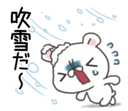 For shivery winter day. sticker #14242546