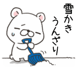 For shivery winter day. sticker #14242547