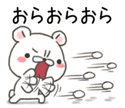 For shivery winter day. sticker #14242548