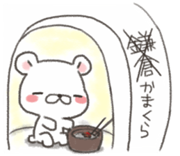 For shivery winter day. sticker #14242550