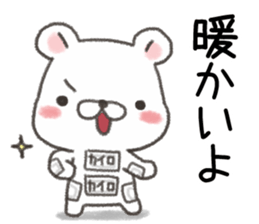 For shivery winter day. sticker #14242554