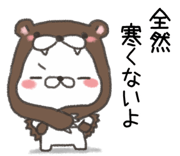 For shivery winter day. sticker #14242555