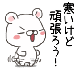 For shivery winter day. sticker #14242559