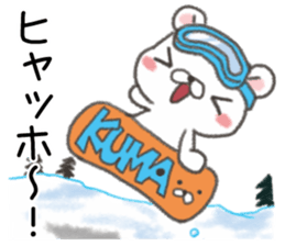 For shivery winter day. sticker #14242564