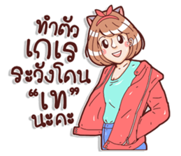 GirlsThai sticker #14242574