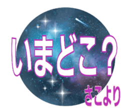 Name's Sticker 'Sako' sticker #14242607