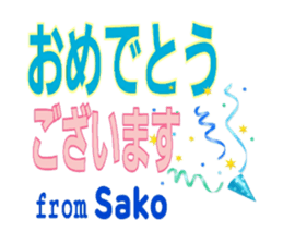 Name's Sticker 'Sako' sticker #14242617