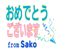 Name's Sticker 'Sako' sticker #14242617
