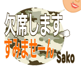 Name's Sticker 'Sako' sticker #14242619