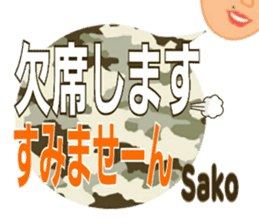 Name's Sticker 'Sako' sticker #14242619
