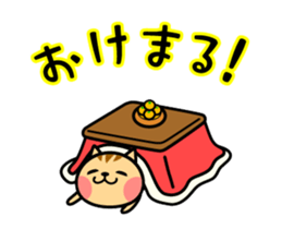 The kotatsu cat moves 2 sticker #14242623