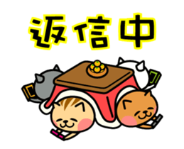 The kotatsu cat moves 2 sticker #14242625