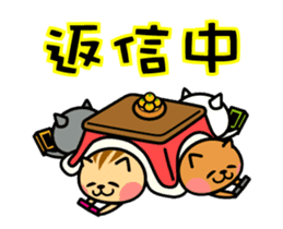 The kotatsu cat moves 2 sticker #14242625