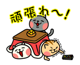 The kotatsu cat moves 2 sticker #14242626