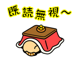 The kotatsu cat moves 2 sticker #14242627