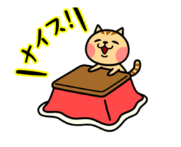 The kotatsu cat moves 2 sticker #14242628