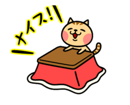 The kotatsu cat moves 2 sticker #14242628