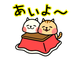 The kotatsu cat moves 2 sticker #14242629