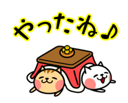 The kotatsu cat moves 2 sticker #14242630
