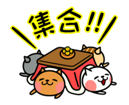 The kotatsu cat moves 2 sticker #14242631