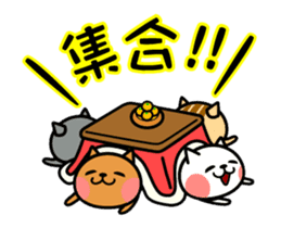 The kotatsu cat moves 2 sticker #14242631