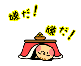 The kotatsu cat moves 2 sticker #14242634