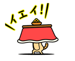 The kotatsu cat moves 2 sticker #14242635