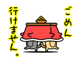 The kotatsu cat moves 2 sticker #14242636