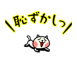 The kotatsu cat moves 2 sticker #14242637