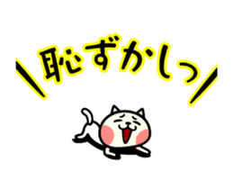 The kotatsu cat moves 2 sticker #14242637