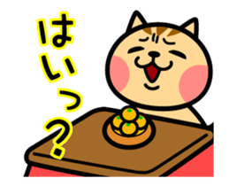 The kotatsu cat moves 2 sticker #14242638