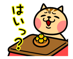 The kotatsu cat moves 2 sticker #14242638