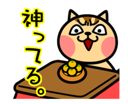 The kotatsu cat moves 2 sticker #14242640
