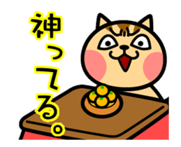 The kotatsu cat moves 2 sticker #14242640