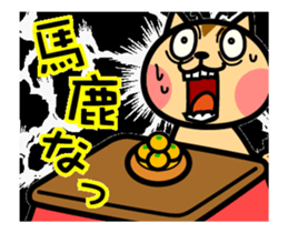 The kotatsu cat moves 2 sticker #14242641